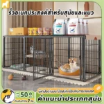 รีวิวคอกสุนัขพกพา 180×60×60 ซม. (Shopee)